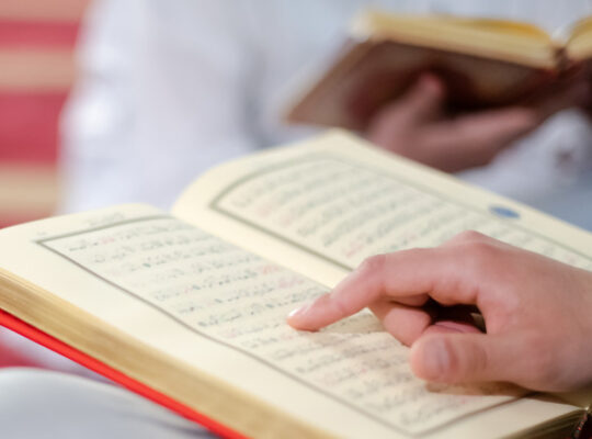 Reading the Quran